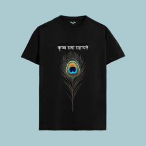 Krishna Sada Sahayte T-Shirt | The Vibe Tribe