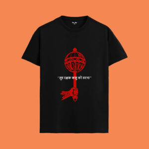 Tum Rakshak Kahu Ko Darna | T-Shirt Black | The Vibe Tribe